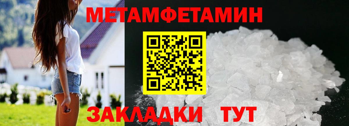 Amphetamine Розовый Темрюк
