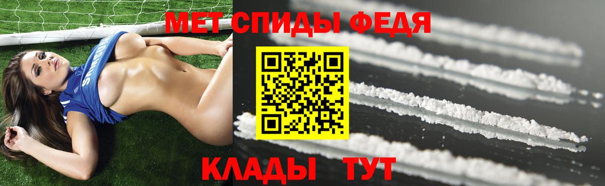 Amphetamine  Вход с VPN  Амфетамин  Темрюк  АМФ 97% 