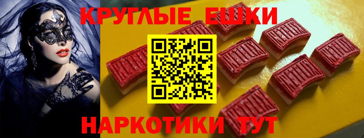 Экстази ешки  Вход с VPN  Экстази Punisher  Темрюк 