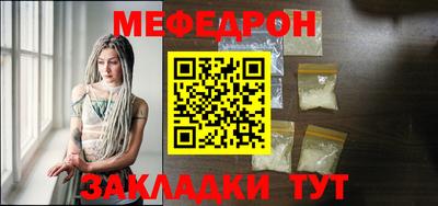 первитин Ирбит