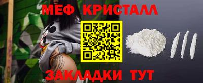 первитин Ирбит