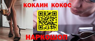 прущие грибы Изобильный