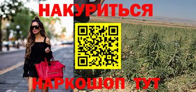 гашиш Ипатово
