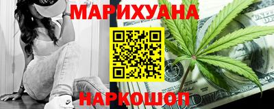 гашиш Ипатово