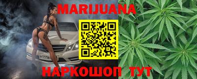 гашиш Ипатово