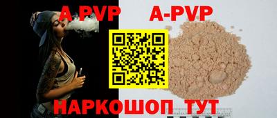 прущие грибы Изобильный