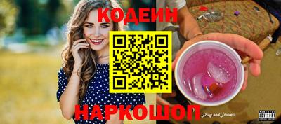прущие грибы Изобильный
