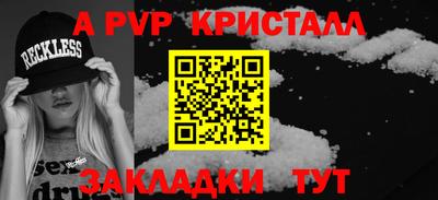 гашиш Ипатово