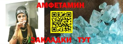 гашиш Ипатово
