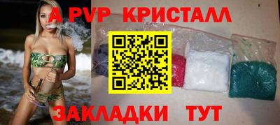 первитин Ирбит