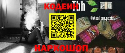 прущие грибы Изобильный
