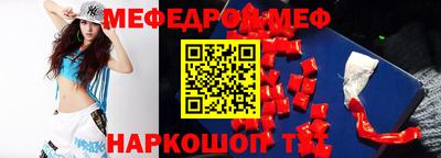 первитин Ирбит