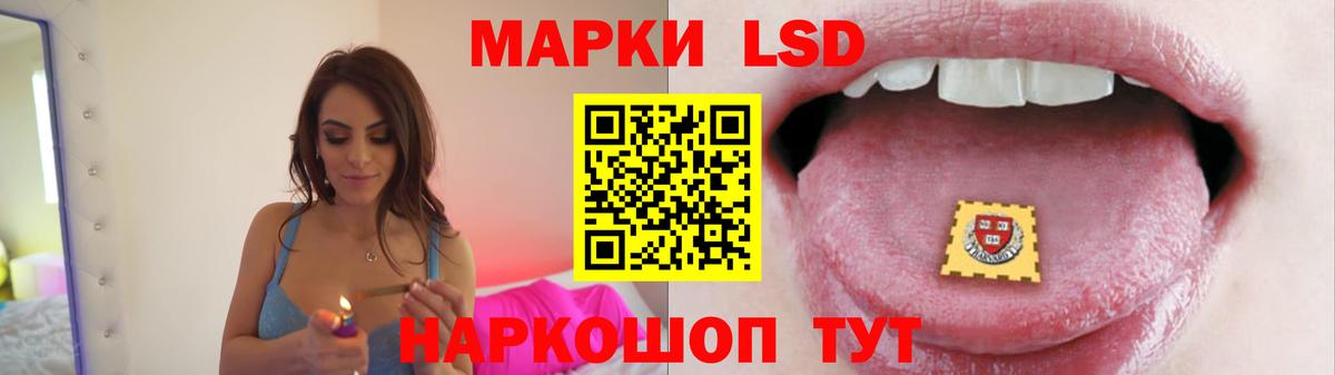 ЛСД экстази ecstasy  LSD-25 экстази ecstasy  Темрюк  Вход с VPN 
