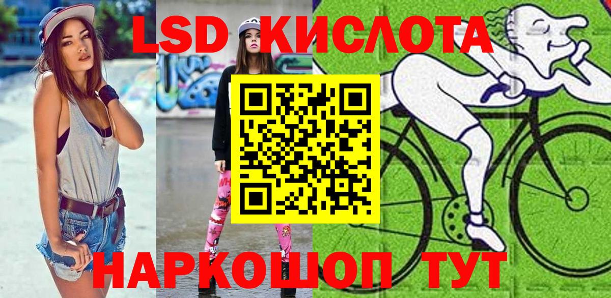 Марки 25I-NBOMe  Наркотические марки 1,8мг  Вход с VPN  Темрюк 