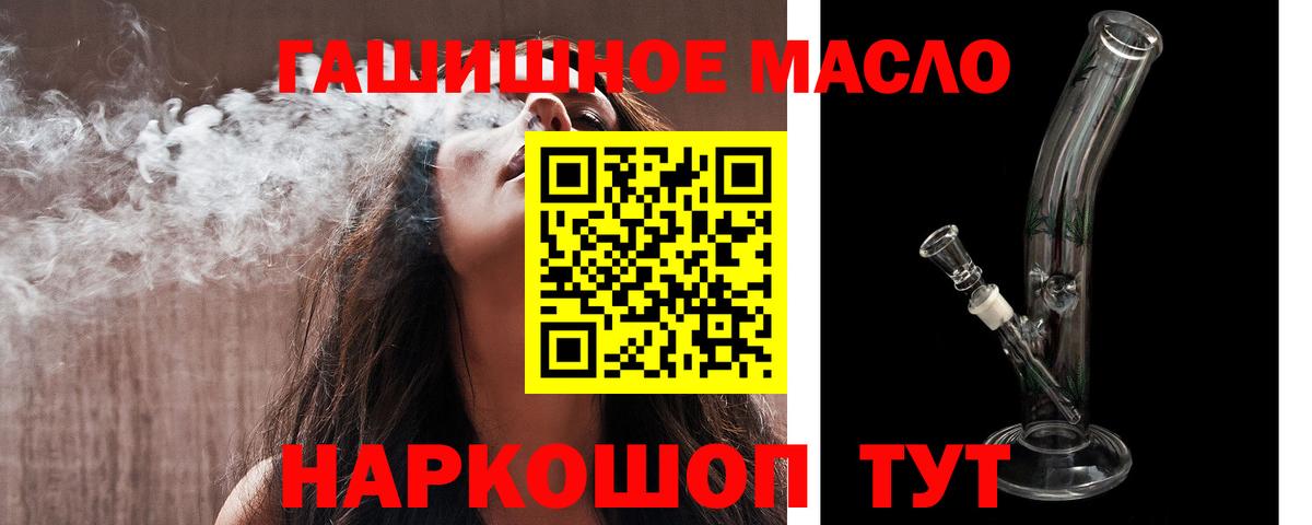 ТГК вейп  Вход с VPN  Темрюк 