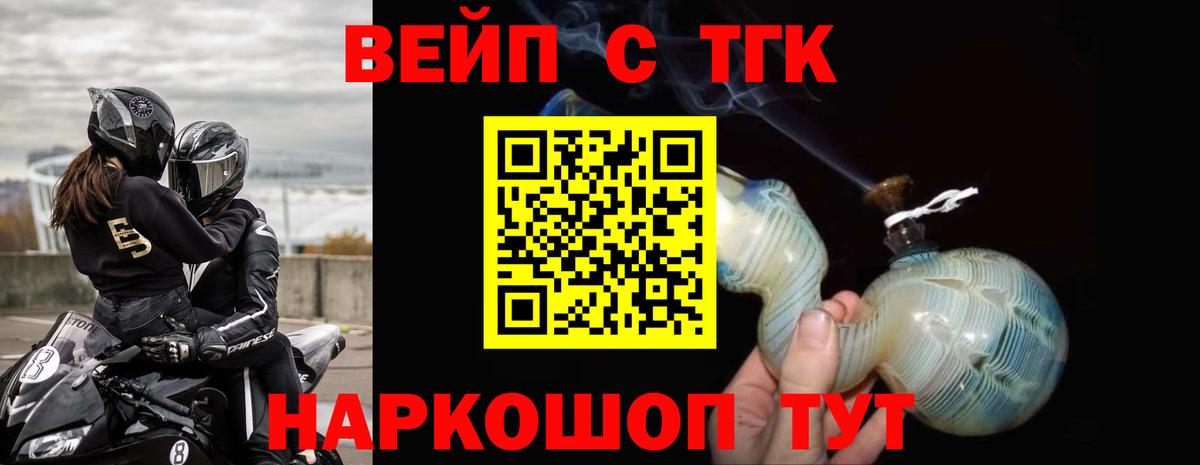 Дистиллят ТГК концентрат Темрюк