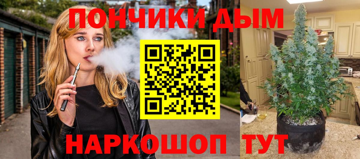 Темрюк  Шишки марихуана сатива  Бошки Шишки SATIVA & INDICA  Шишки марихуана марихуана  Вход с VPN 